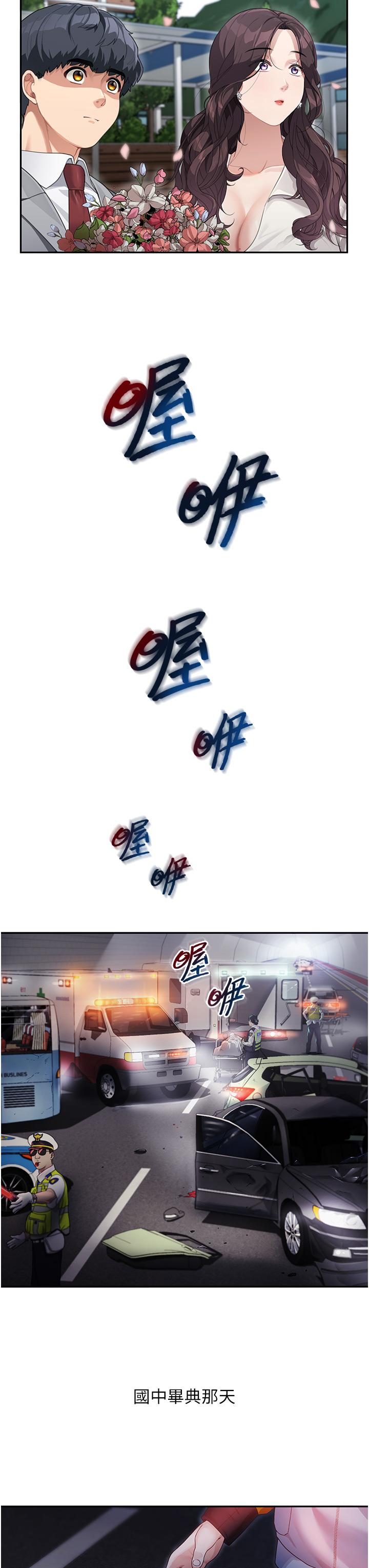 [Manhwa] Stepmother with baby face Plot, mature woman wife#[57P]-25