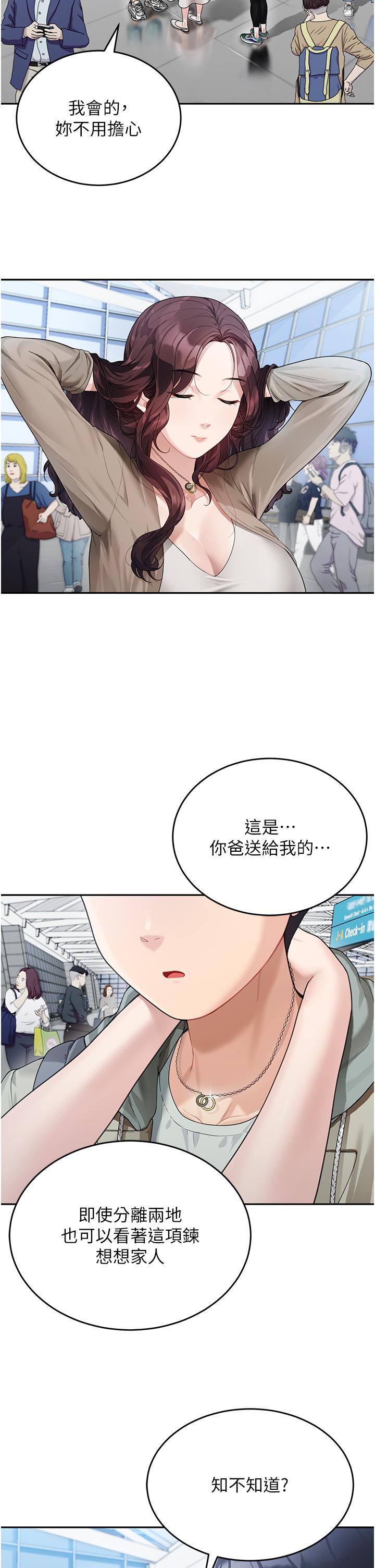 [Manhwa] Stepmother with baby face Plot, mature woman wife#[57P]-31