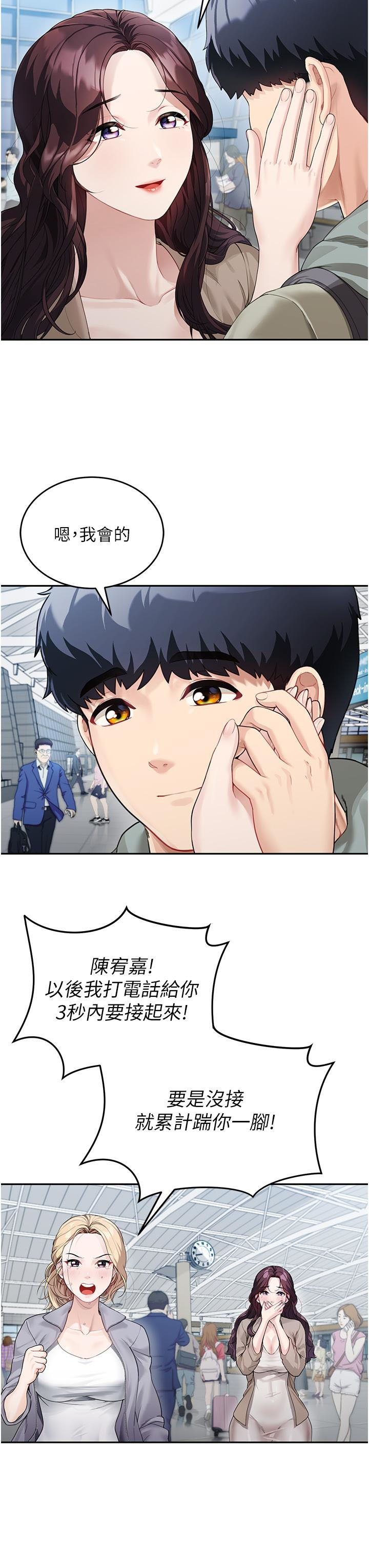[Manhwa] Stepmother with baby face Plot, mature woman wife#[57P]-32