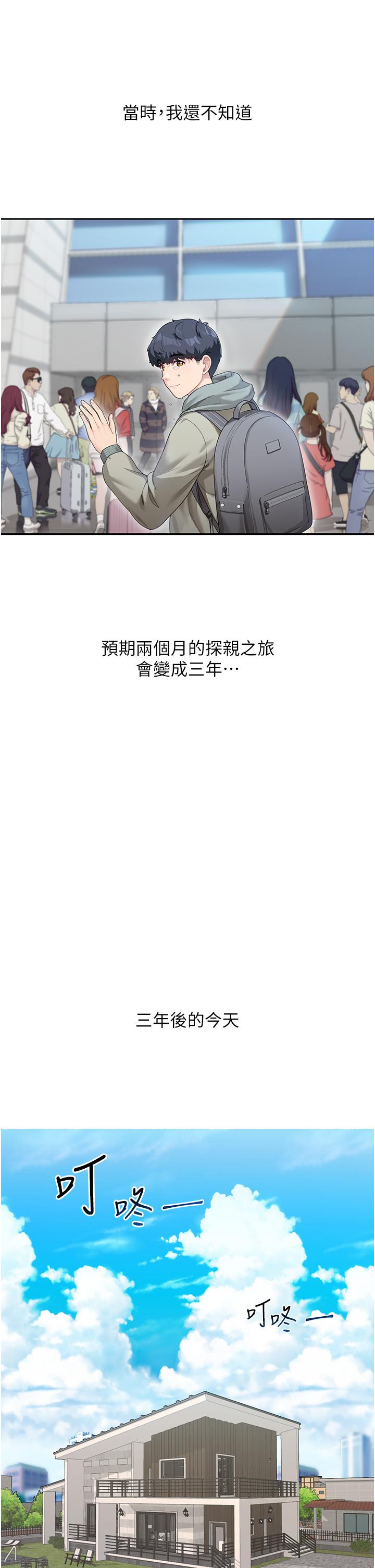 [Manhwa] Stepmother with baby face Plot, mature woman wife#[57P]-34