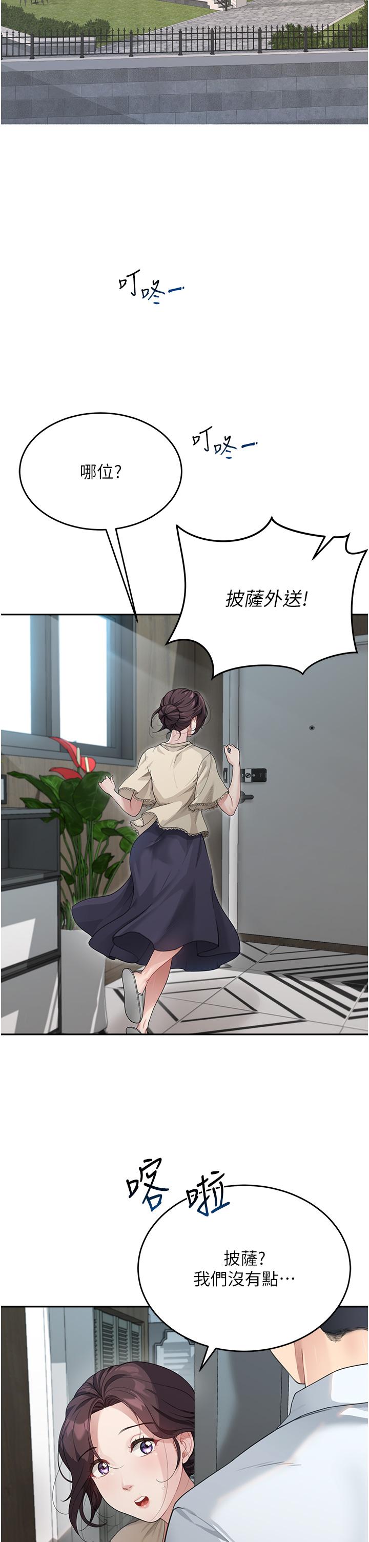 [Manhwa] Stepmother with baby face Plot, mature woman wife#[57P]-35