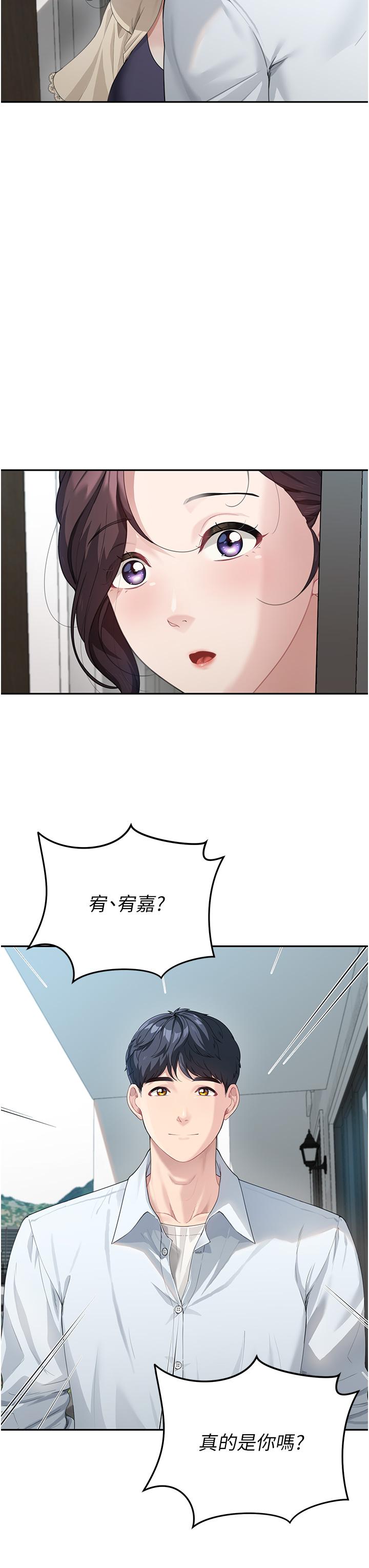 [Manhwa] Stepmother with baby face Plot, mature woman wife#[57P]-36