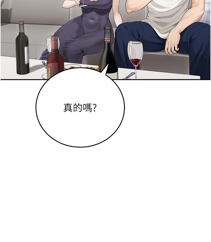 [Manhwa] Stepmother with baby face Plot, mature woman wife#[57P]-42