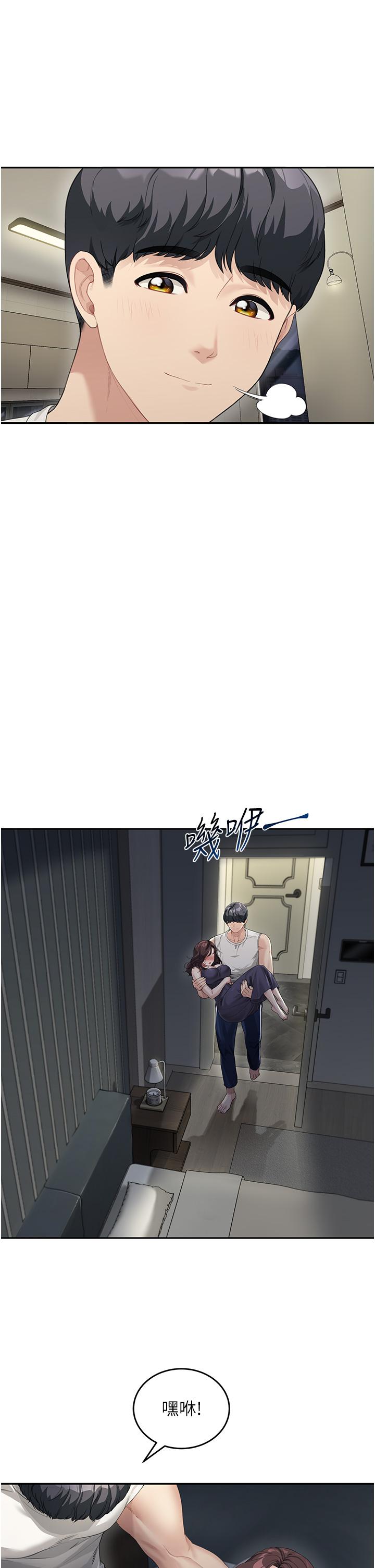 [Manhwa] Stepmother with baby face Plot, mature woman wife#[57P]-47