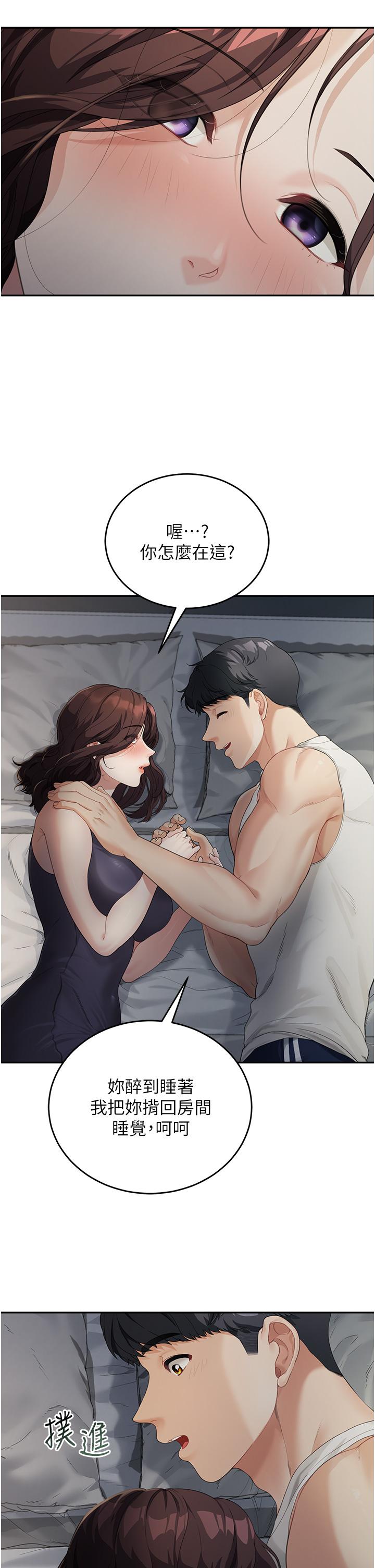 [Manhwa] Stepmother with baby face Plot, mature woman wife#[57P]-53