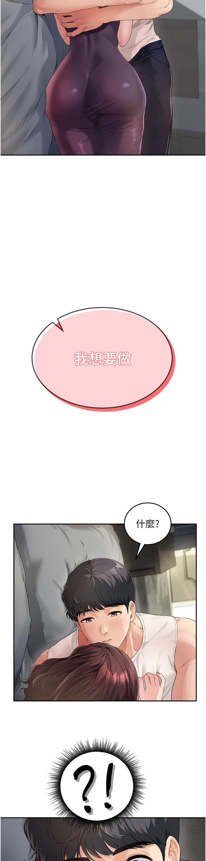 [Manhwa] Stepmother with baby face Plot, mature woman wife#[57P]-56