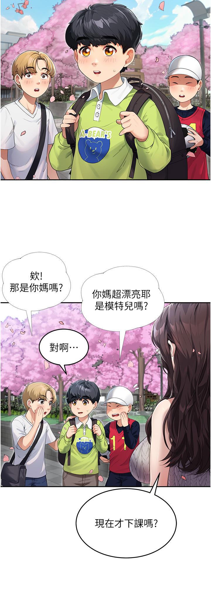 [Manhwa] Stepmother with baby face Plot, mature woman wife#[57P]-7