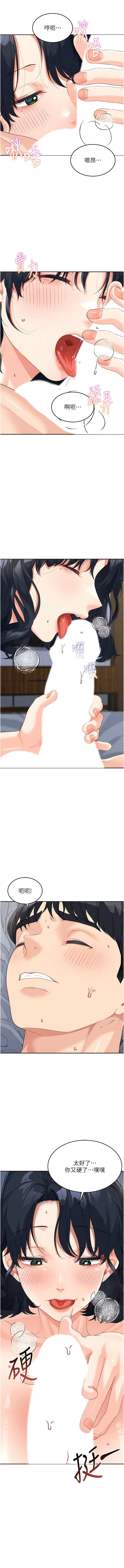 [Manhwa] Stepmother with baby face Plot, mature woman wife#[15P]-10