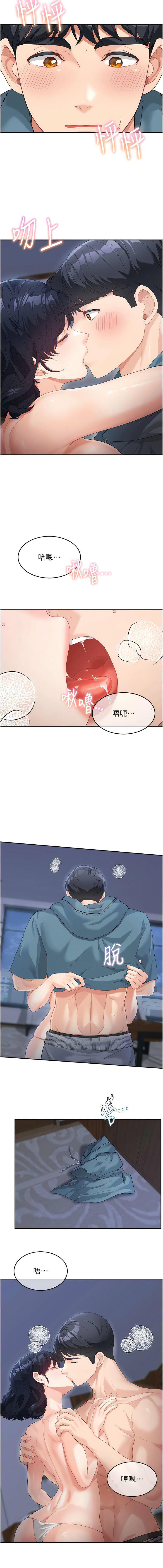 [Manhwa] Stepmother with baby face Plot, mature woman wife#[15P]-3