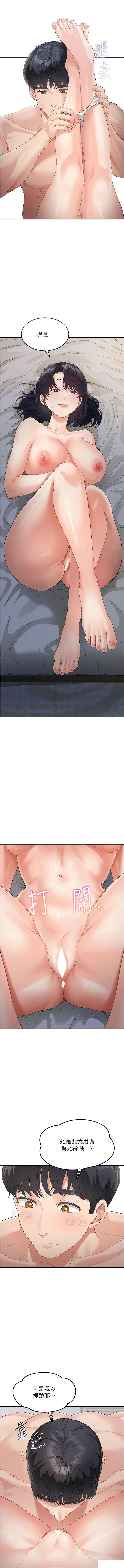 [Manhwa] Stepmother with baby face Plot, mature woman wife#[15P]-5
