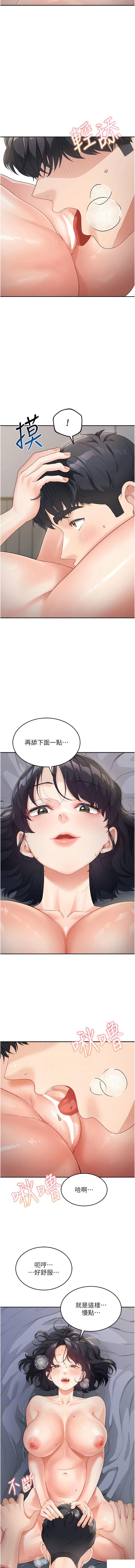 [Manhwa] Stepmother with baby face Plot, mature woman wife#[15P]-6