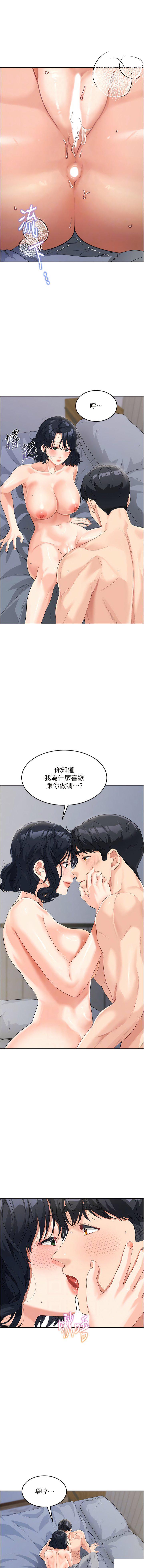 [Manhwa] Stepmother with baby face Plot, mature woman wife#[15P]-8