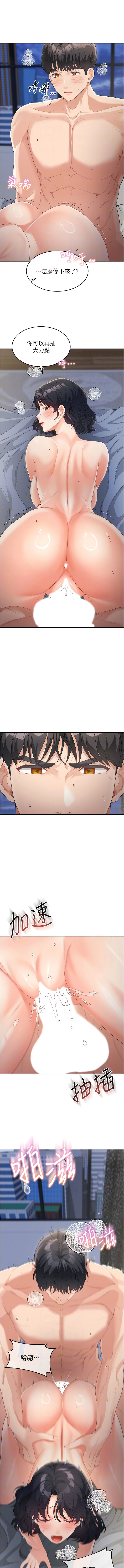 [Manhwa] Stepmother with baby face Plot, mature woman wife#[14P]-10