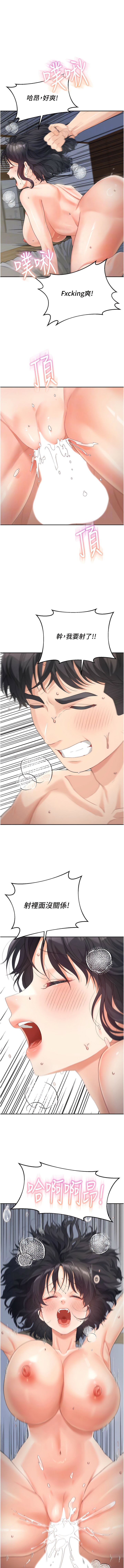 [Manhwa] Stepmother with baby face Plot, mature woman wife#[14P]-12