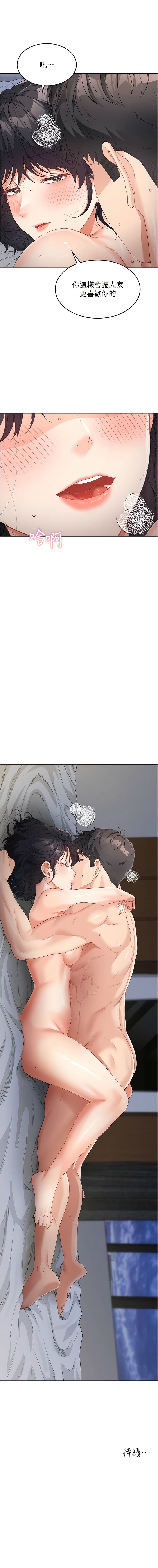 [Manhwa] Stepmother with baby face Plot, mature woman wife#[14P]-14