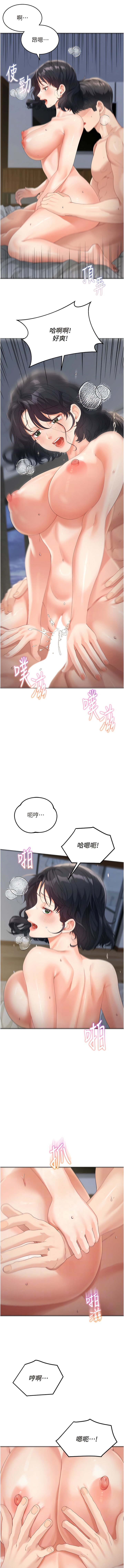 [Manhwa] Stepmother with baby face Plot, mature woman wife#[14P]-6