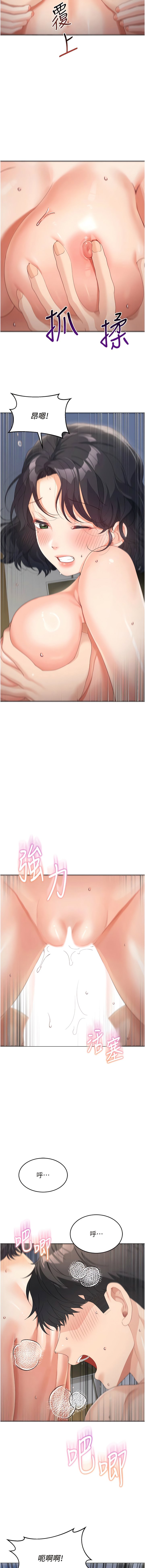 [Manhwa] Stepmother with baby face Plot, mature woman wife#[14P]-7
