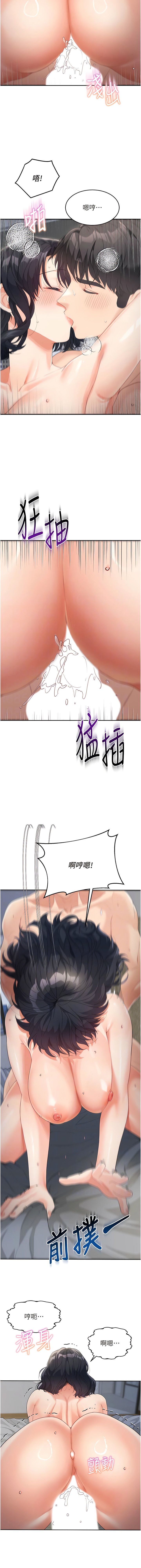 [Manhwa] Stepmother with baby face Plot, mature woman wife#[14P]-9