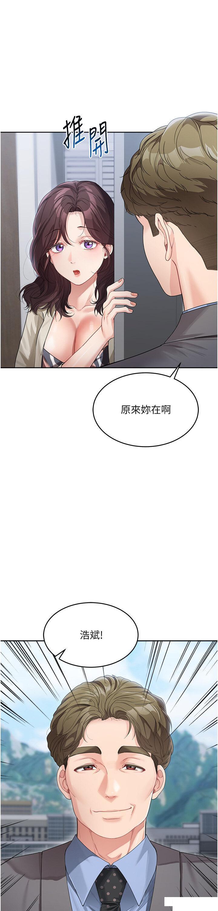 [韩国漫画] 童颜继母 剧情,熟女人妻#[48P]-1
