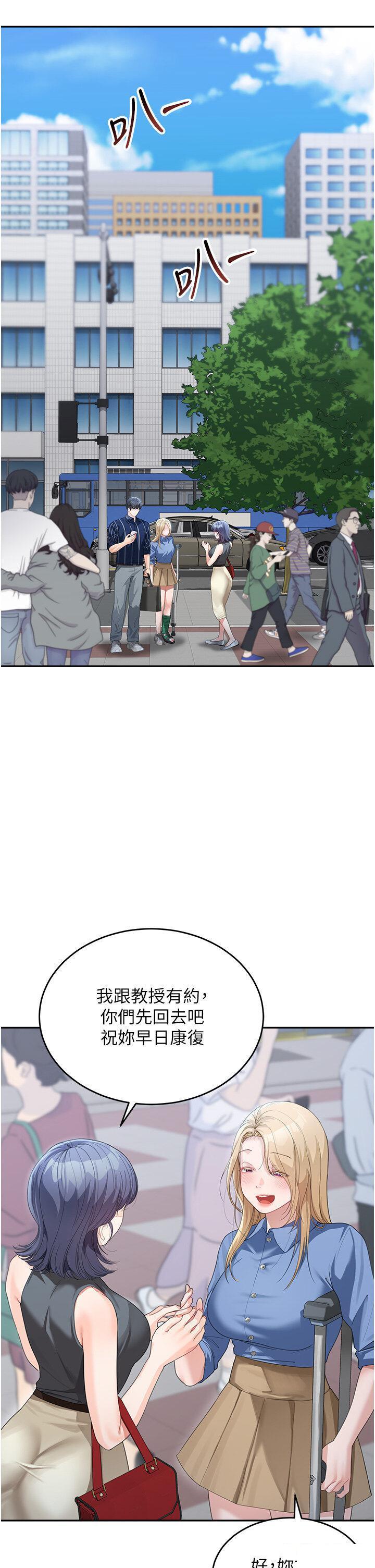 [韩国漫画] 童颜继母 剧情,熟女人妻#[48P]-10