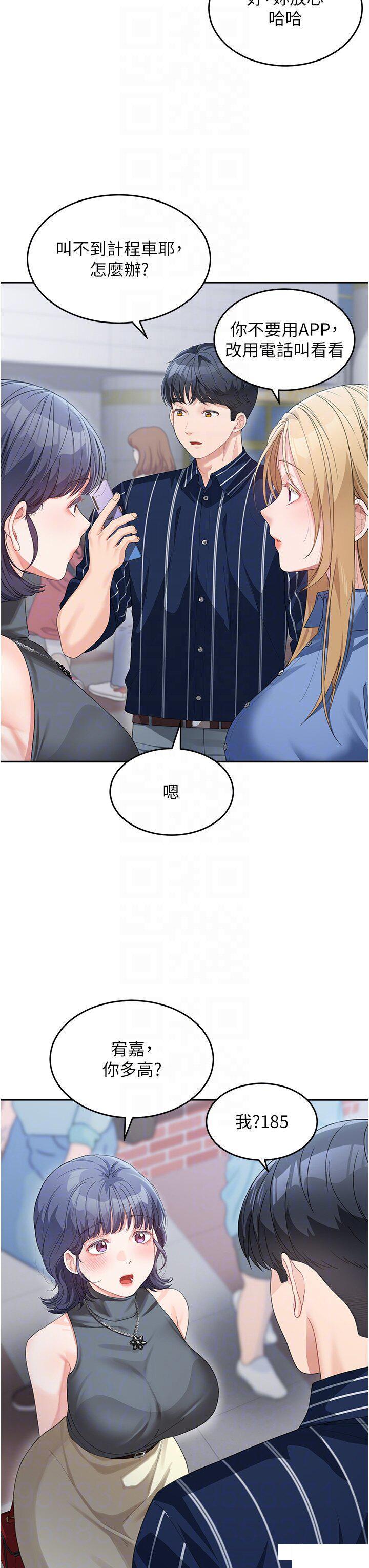 [韩国漫画] 童颜继母 剧情,熟女人妻#[48P]-11