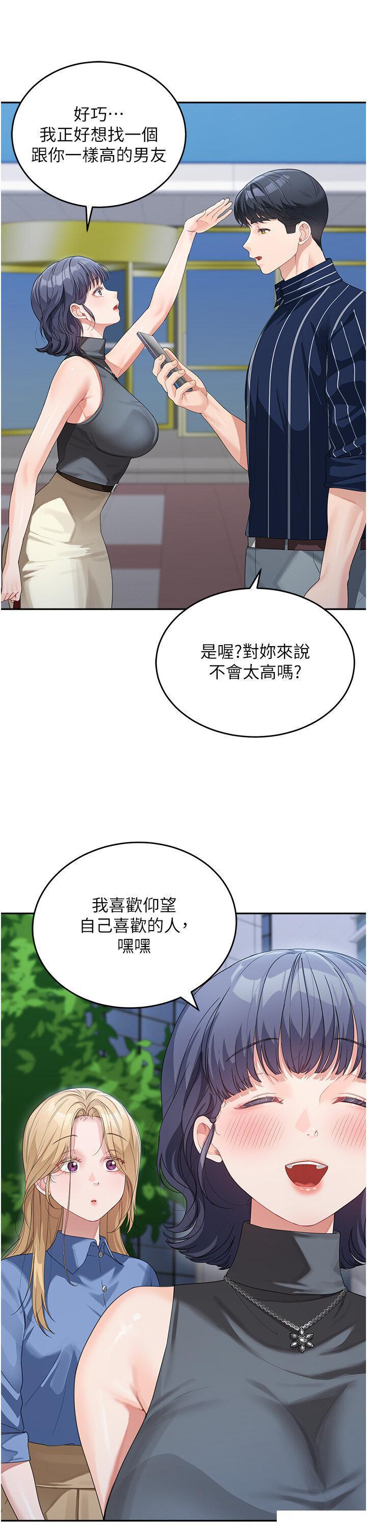 [韩国漫画] 童颜继母 剧情,熟女人妻#[48P]-13