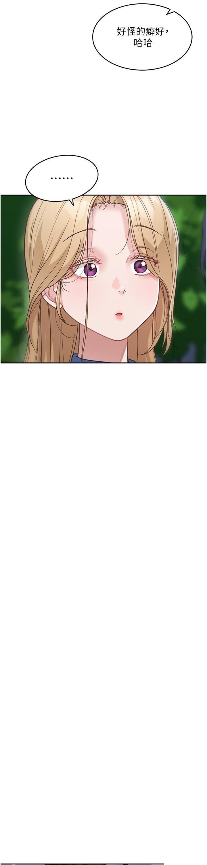 [韩国漫画] 童颜继母 剧情,熟女人妻#[48P]-14