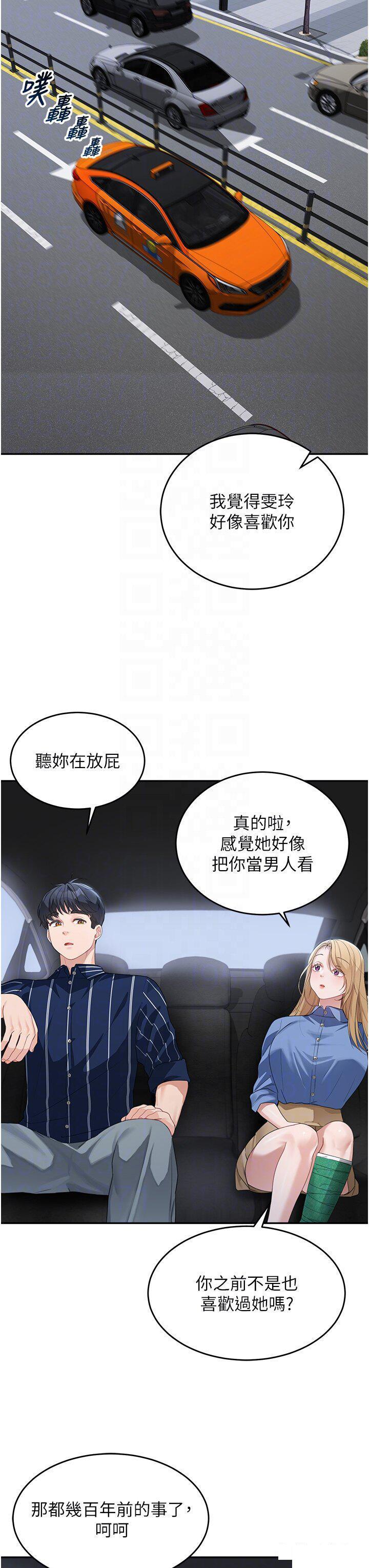 [韩国漫画] 童颜继母 剧情,熟女人妻#[48P]-15