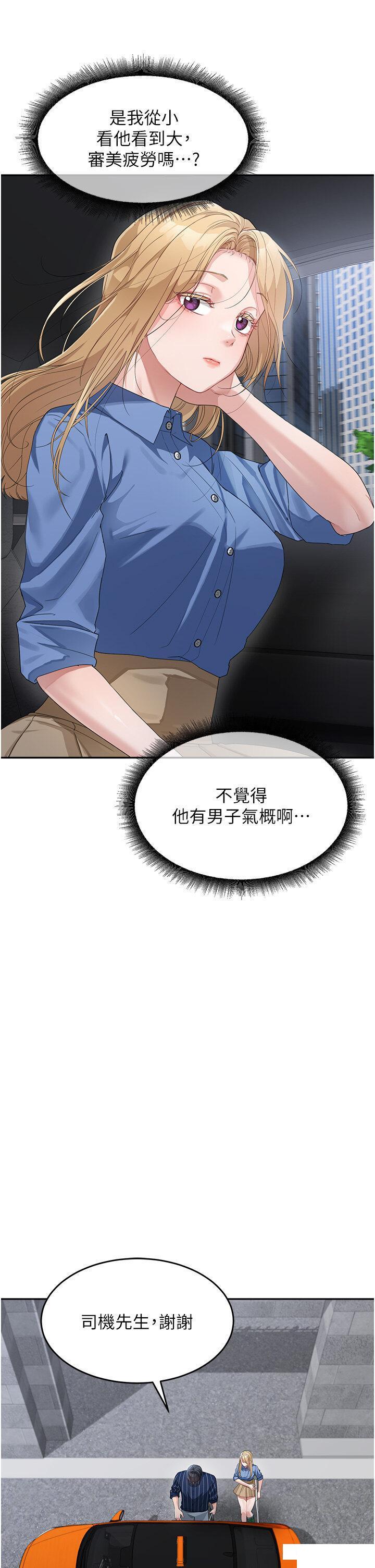 [韩国漫画] 童颜继母 剧情,熟女人妻#[48P]-17