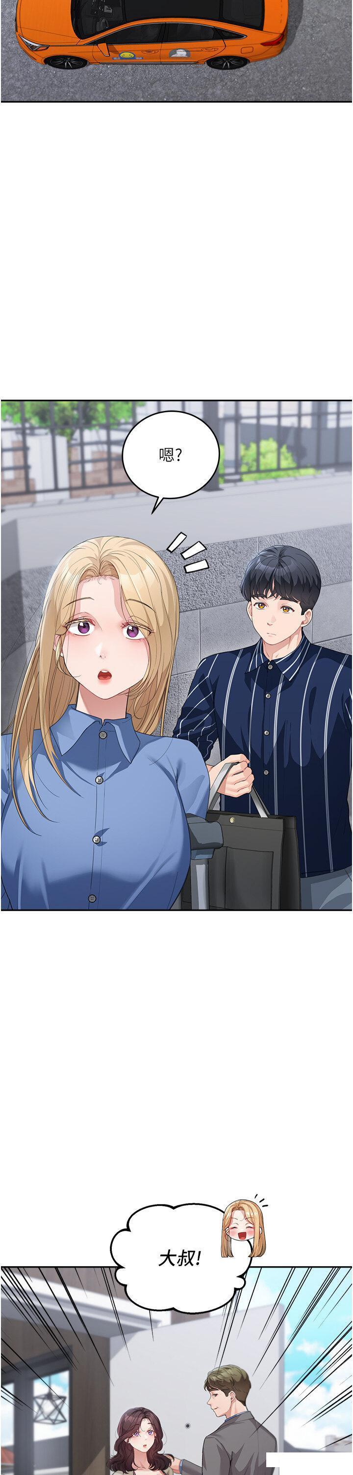 [韩国漫画] 童颜继母 剧情,熟女人妻#[48P]-18
