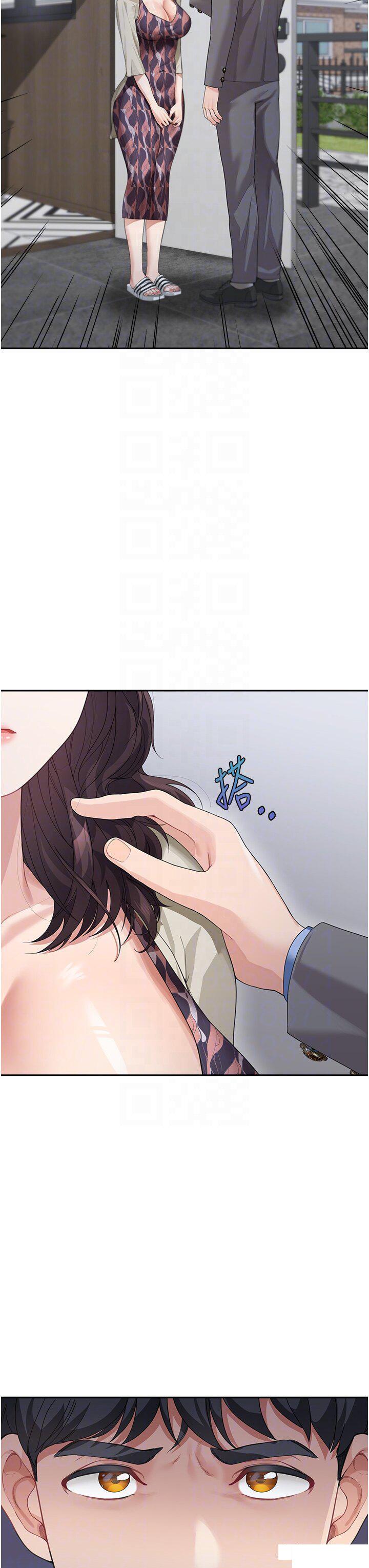 [韩国漫画] 童颜继母 剧情,熟女人妻#[48P]-19