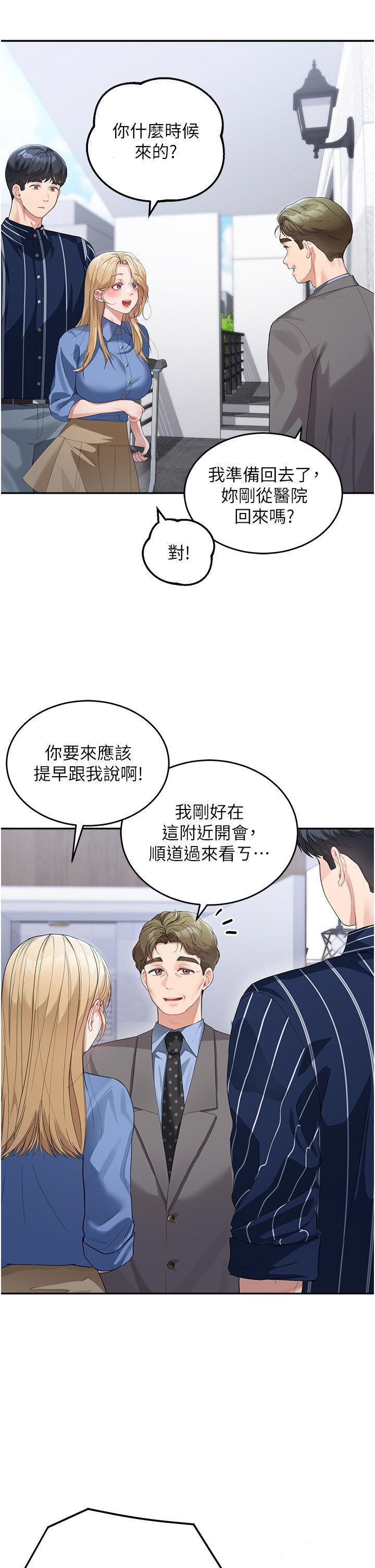 [韩国漫画] 童颜继母 剧情,熟女人妻#[48P]-21