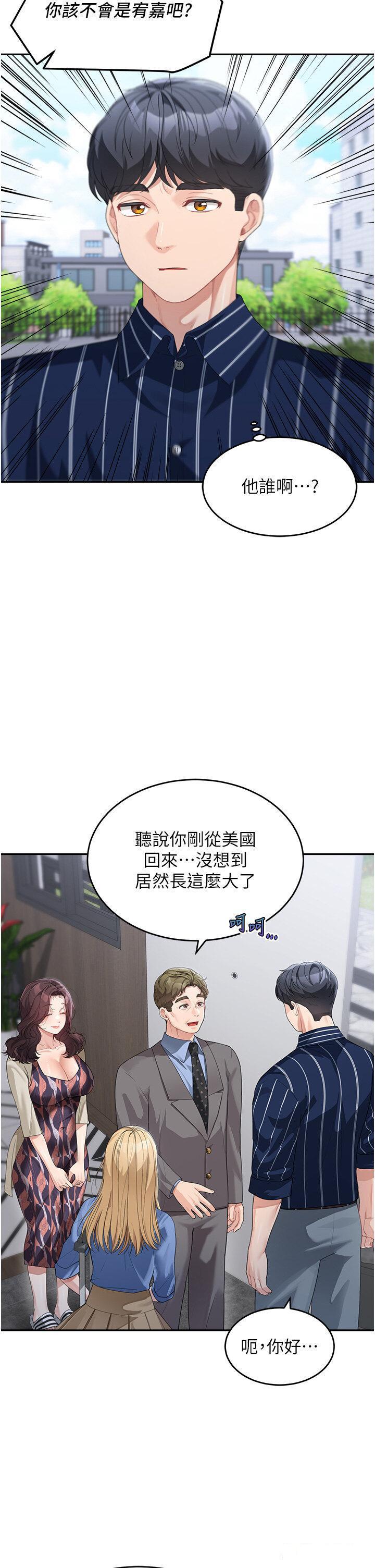 [韩国漫画] 童颜继母 剧情,熟女人妻#[48P]-22