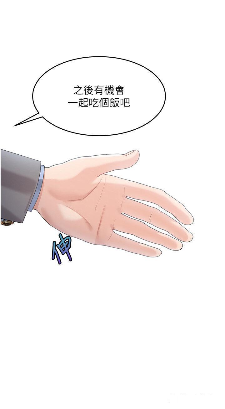 [韩国漫画] 童颜继母 剧情,熟女人妻#[48P]-24