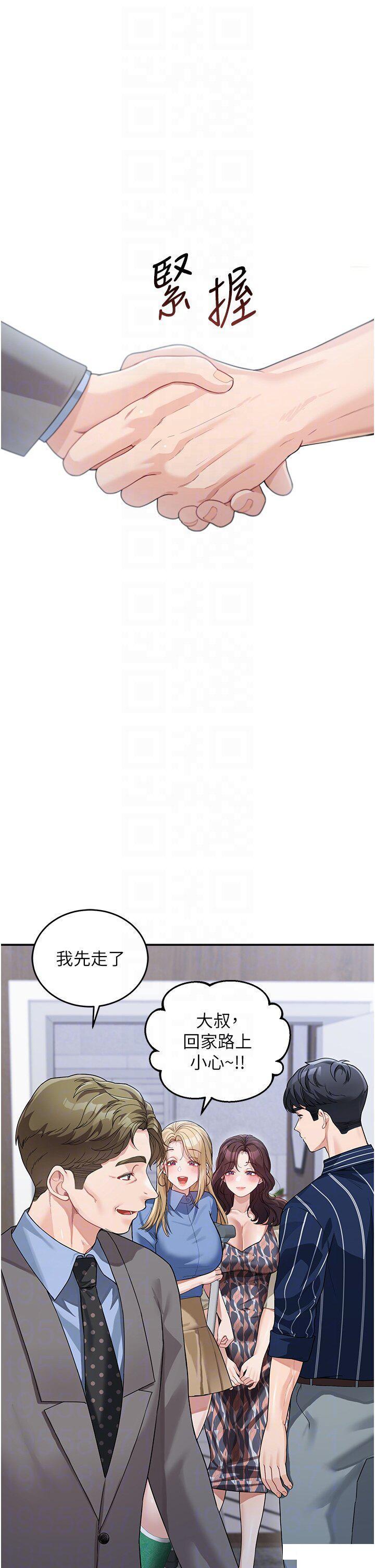 [韩国漫画] 童颜继母 剧情,熟女人妻#[48P]-25