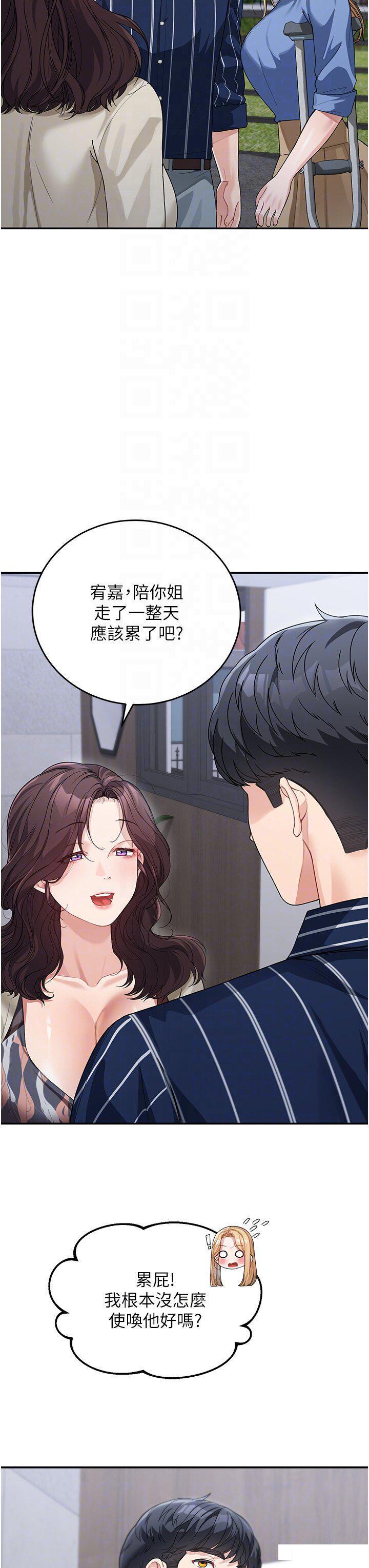 [韩国漫画] 童颜继母 剧情,熟女人妻#[48P]-27