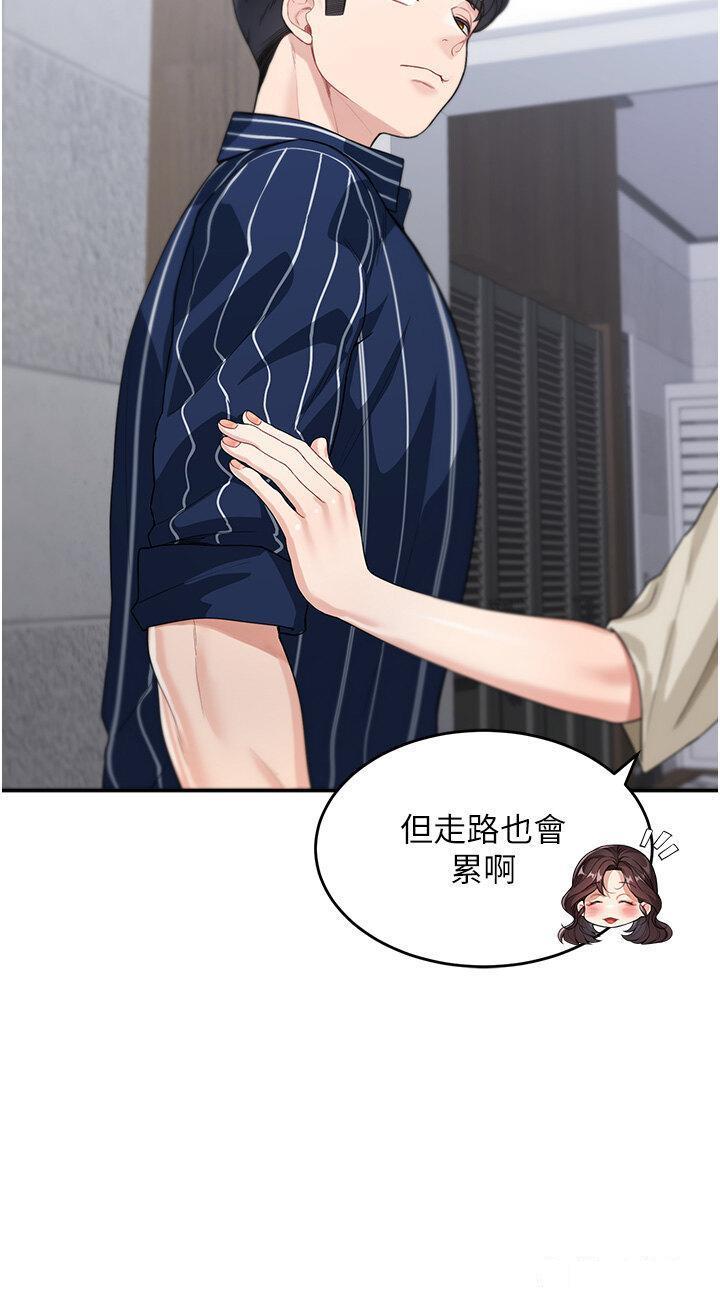 [韩国漫画] 童颜继母 剧情,熟女人妻#[48P]-28