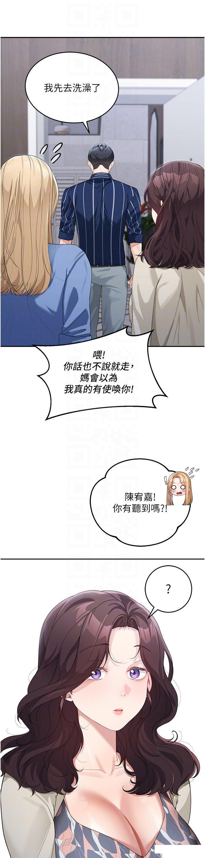[韩国漫画] 童颜继母 剧情,熟女人妻#[48P]-29