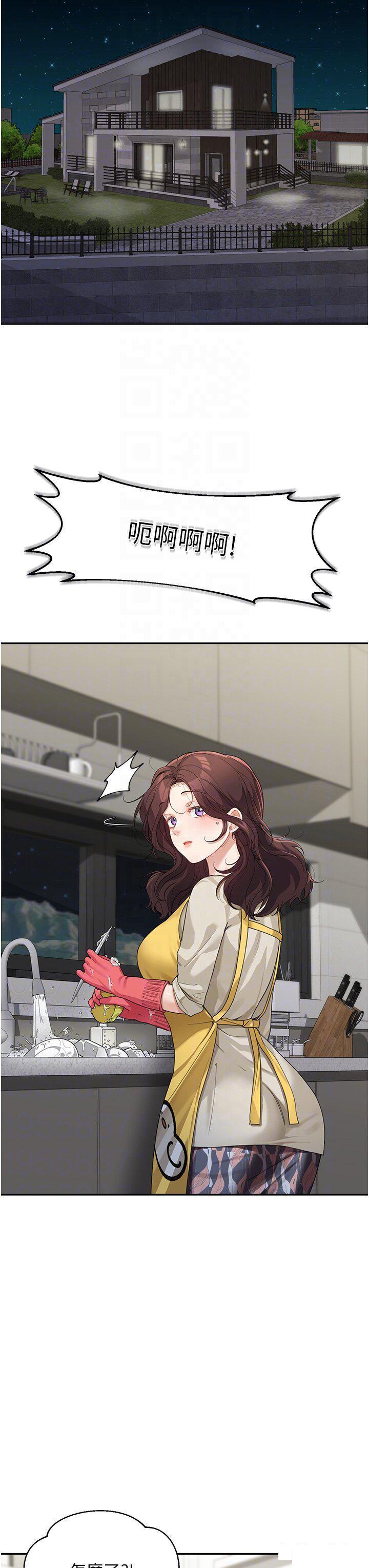 [韩国漫画] 童颜继母 剧情,熟女人妻#[48P]-31