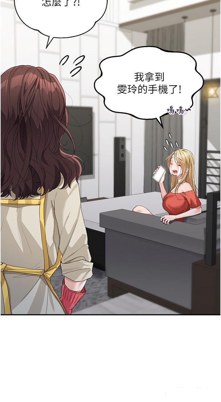 [韩国漫画] 童颜继母 剧情,熟女人妻#[48P]-32