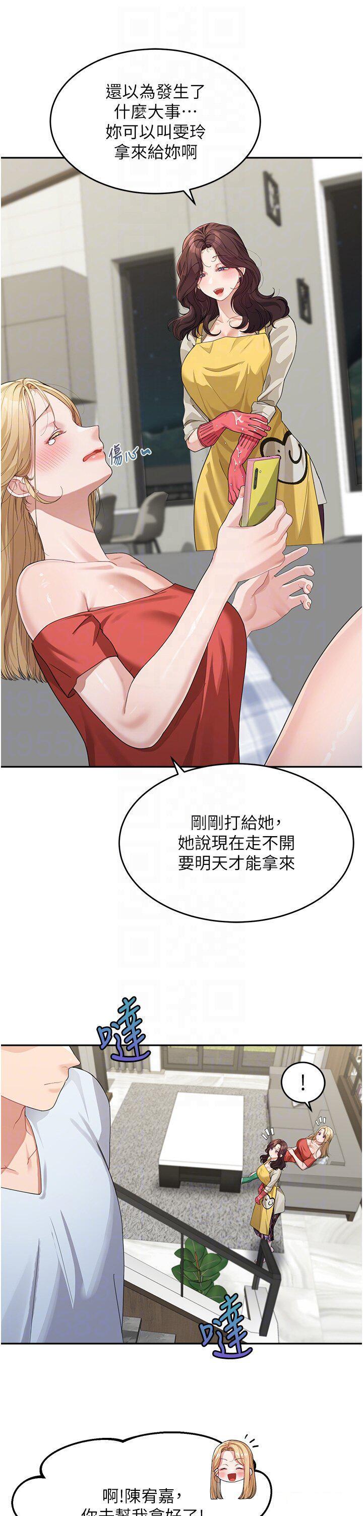 [韩国漫画] 童颜继母 剧情,熟女人妻#[48P]-33