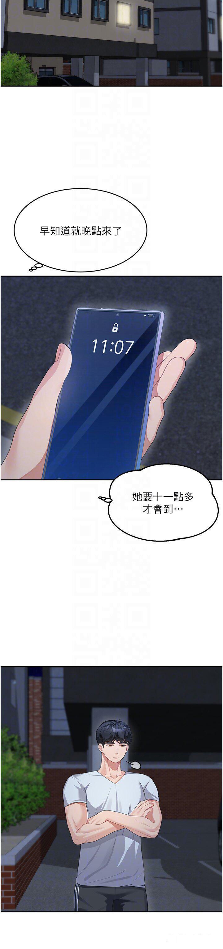 [韩国漫画] 童颜继母 剧情,熟女人妻#[48P]-35