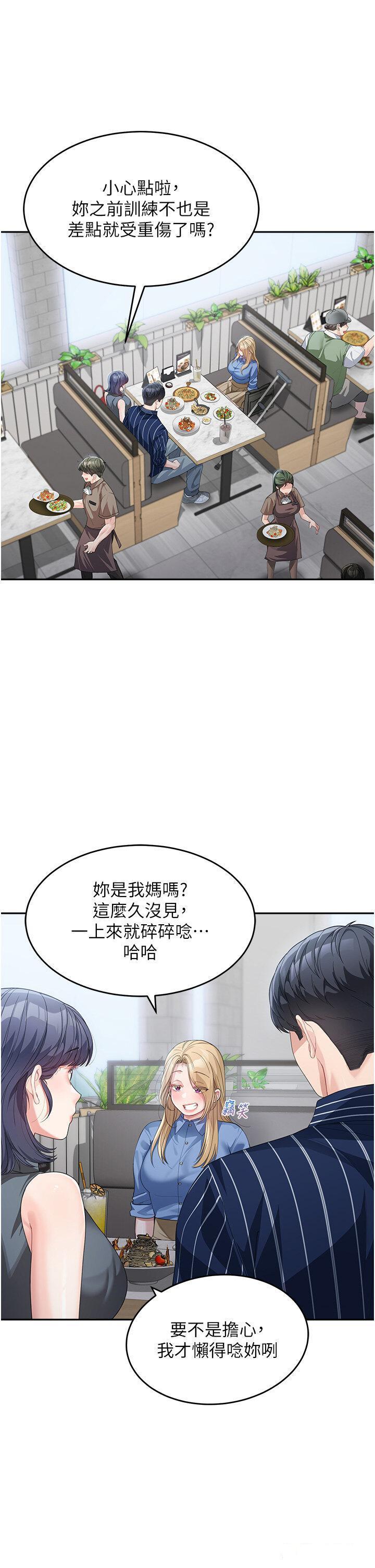 [韩国漫画] 童颜继母 剧情,熟女人妻#[48P]-4