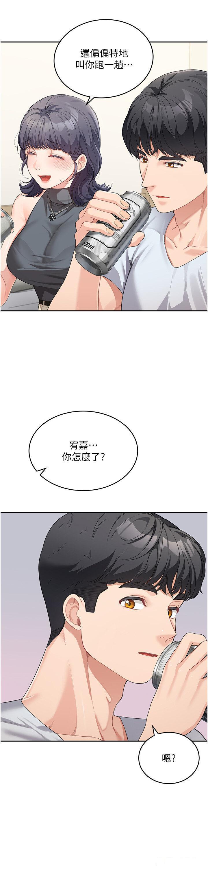 [韩国漫画] 童颜继母 剧情,熟女人妻#[48P]-41