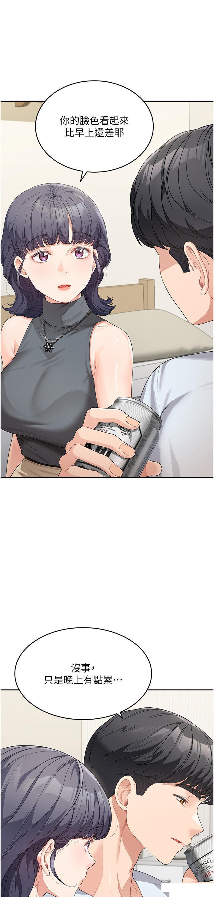 [韩国漫画] 童颜继母 剧情,熟女人妻#[48P]-42