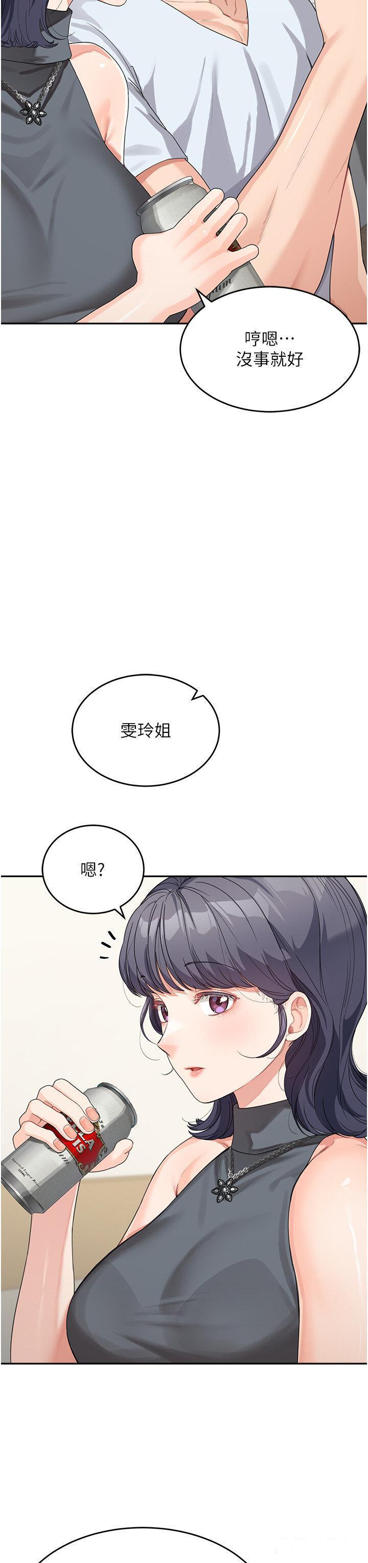 [韩国漫画] 童颜继母 剧情,熟女人妻#[48P]-43