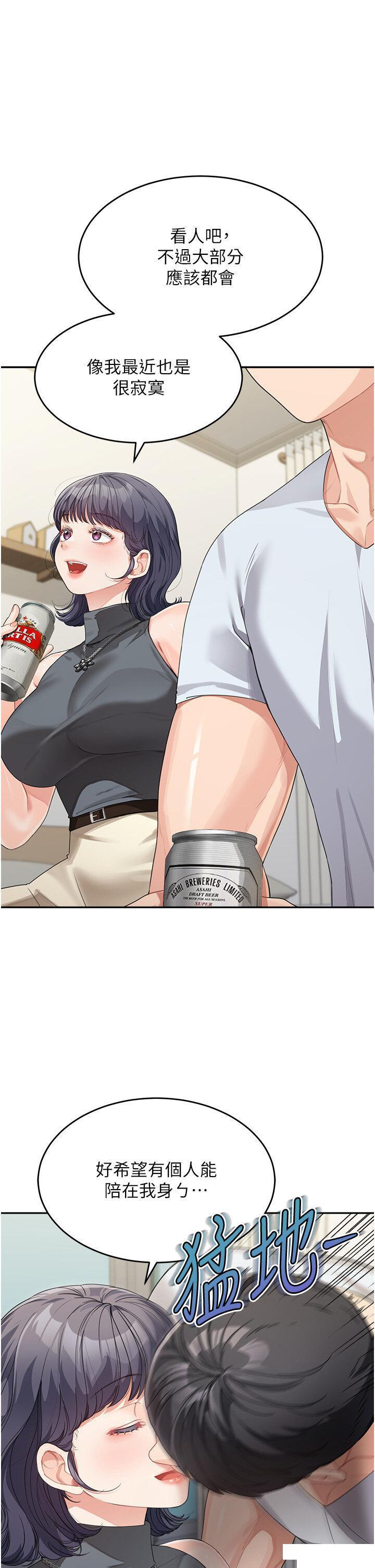 [韩国漫画] 童颜继母 剧情,熟女人妻#[48P]-45