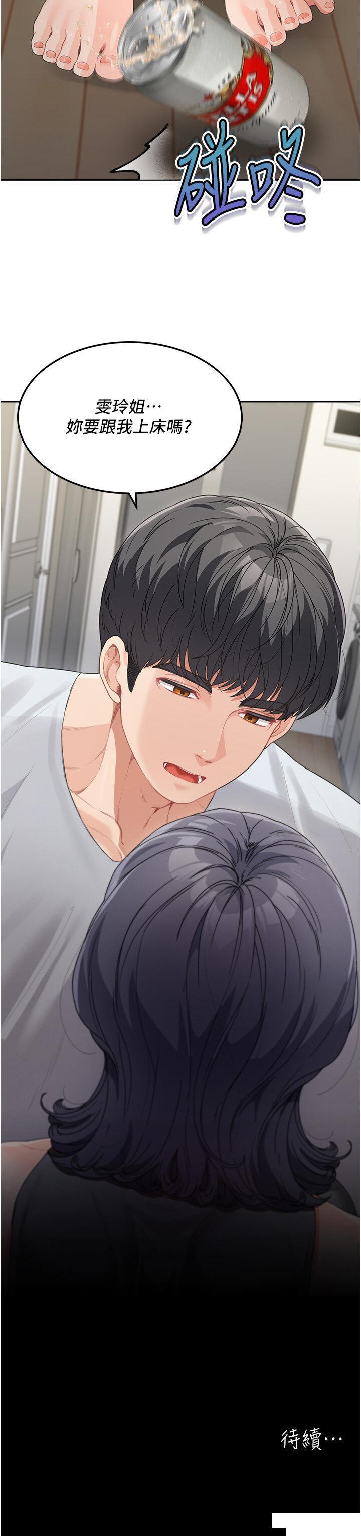 [韩国漫画] 童颜继母 剧情,熟女人妻#[48P]-47