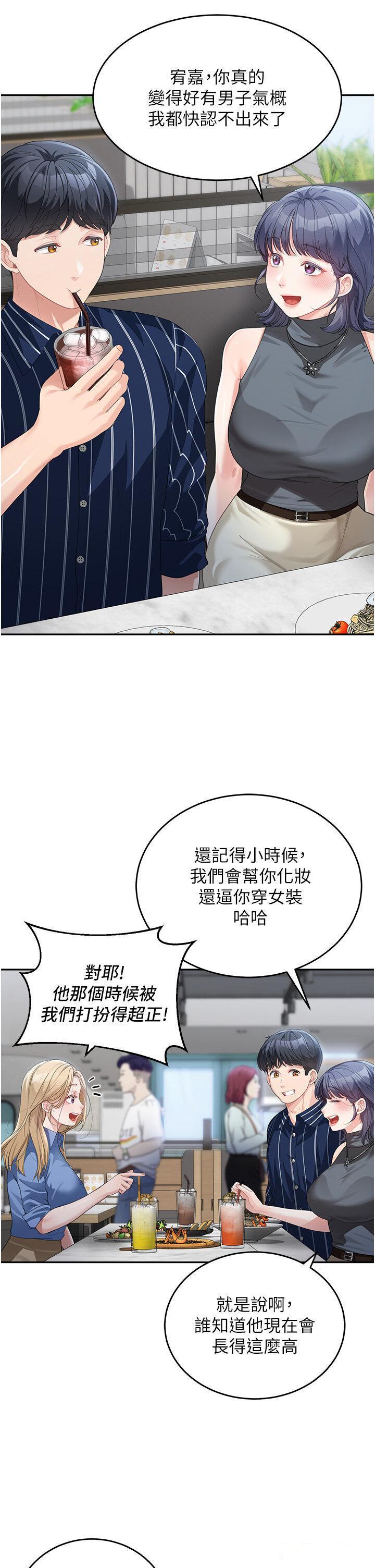 [韩国漫画] 童颜继母 剧情,熟女人妻#[48P]-5