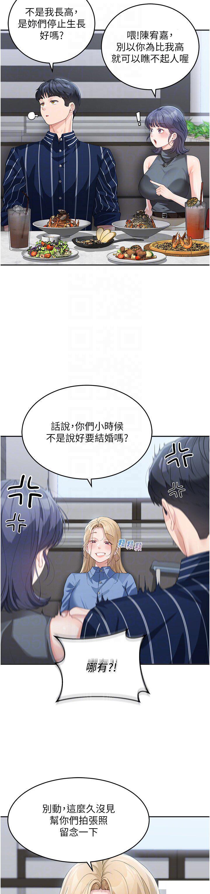 [韩国漫画] 童颜继母 剧情,熟女人妻#[48P]-6